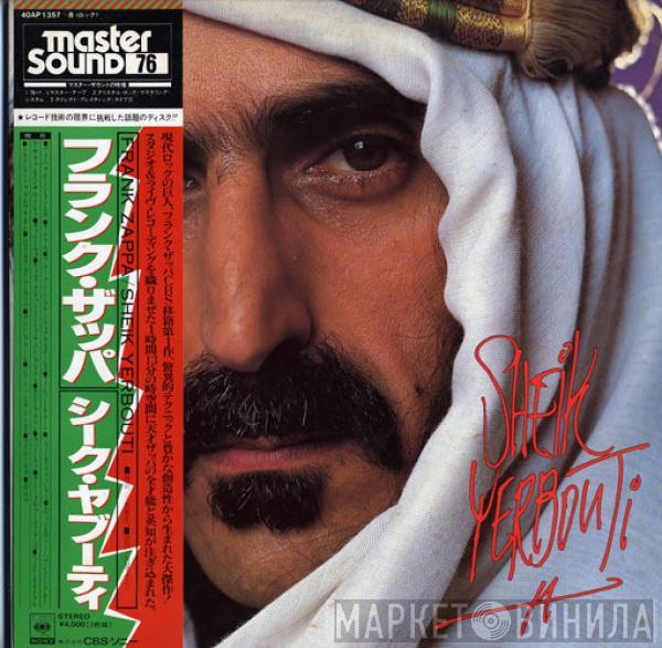  Frank Zappa  - Sheik Yerbouti