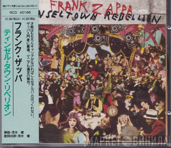  Frank Zappa  - Tinsel Town Rebellion