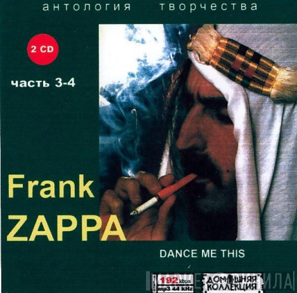  Frank Zappa  - антология творчества часть 3-4