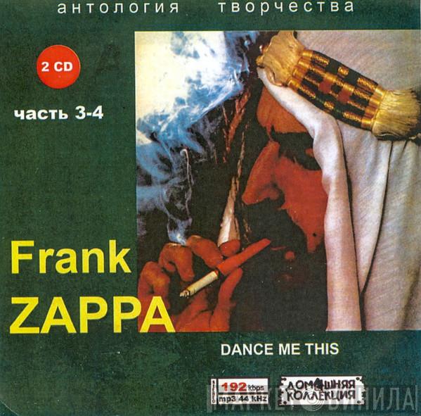  Frank Zappa  - антология творчества часть 3-4