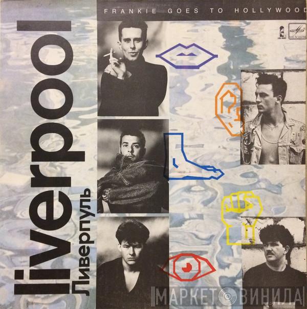  Frankie Goes To Hollywood  - Liverpool