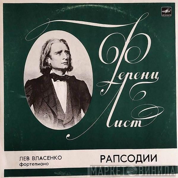 - Franz Liszt  Lev Vlasenko  - Рапсодии