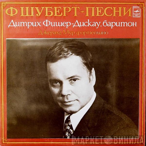 Franz Schubert, Dietrich Fischer-Dieskau, Gerald Moore - Песни