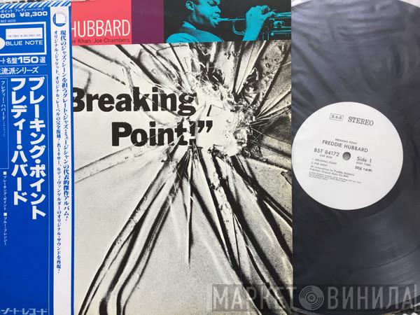  Freddie Hubbard  - Breaking Point