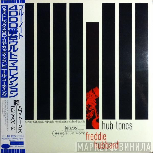  Freddie Hubbard  - Hub-Tones