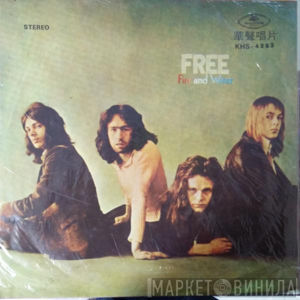  Free  - Fire And Water