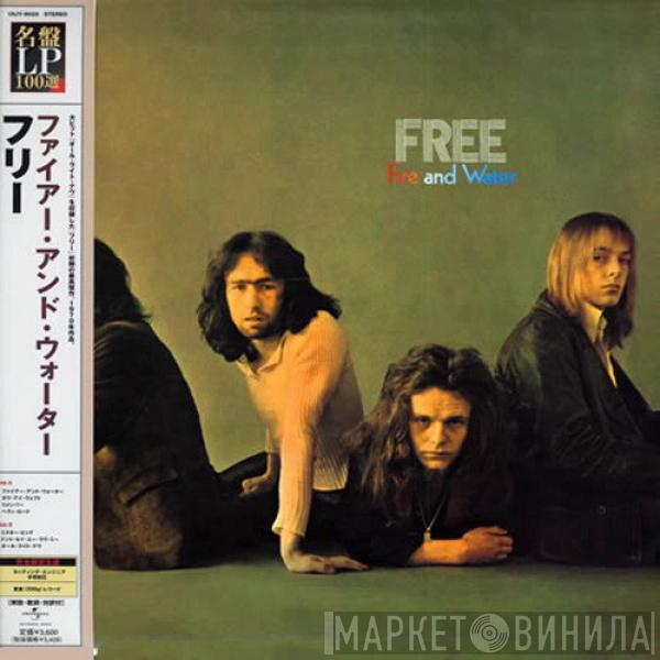  Free  - Fire And Water