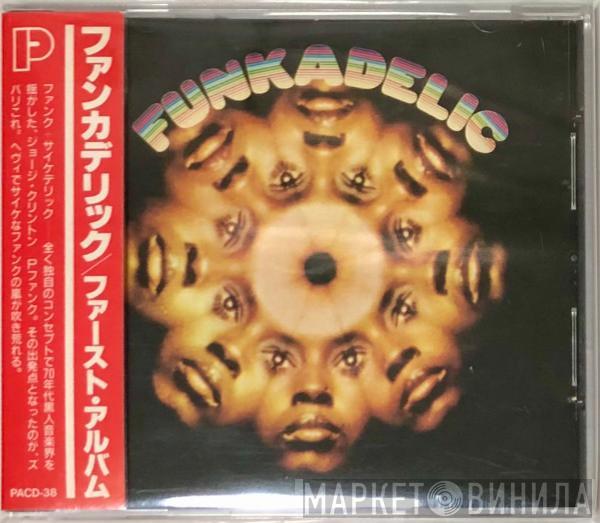  Funkadelic  - Funkadelic
