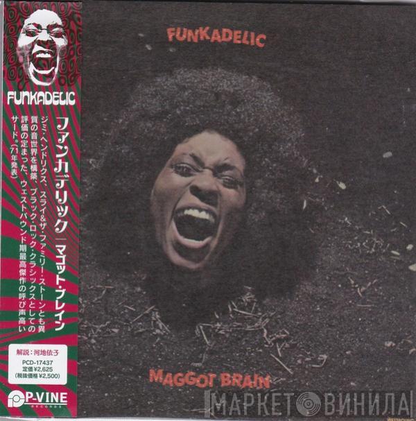  Funkadelic  - Maggot Brain
