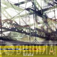 Funkturm - Strata