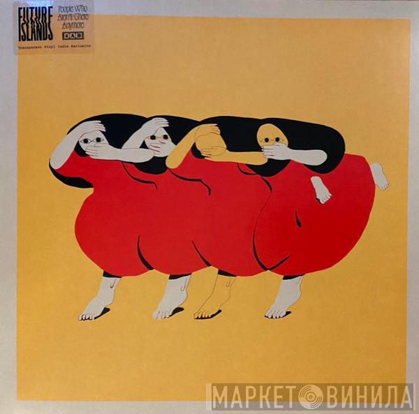 Future Islands - People Who Aren't There Anymore