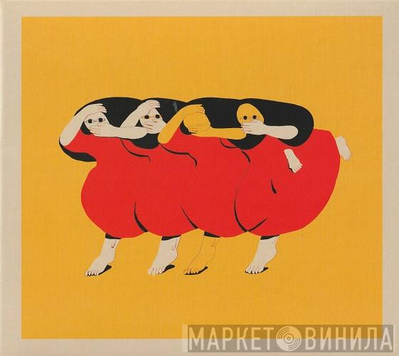 Future Islands - People Who Aren't There Anymore