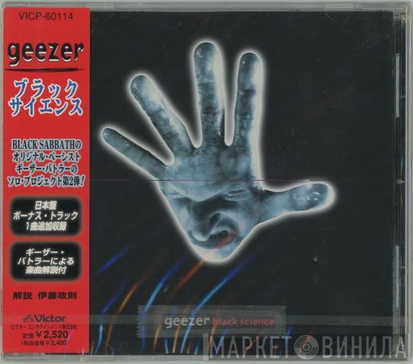  G//Z/R  - Black Science