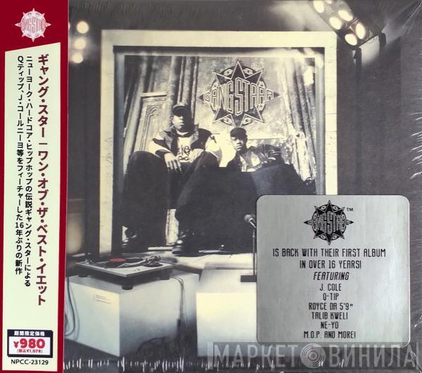  Gang Starr  - One Of The Best Yet