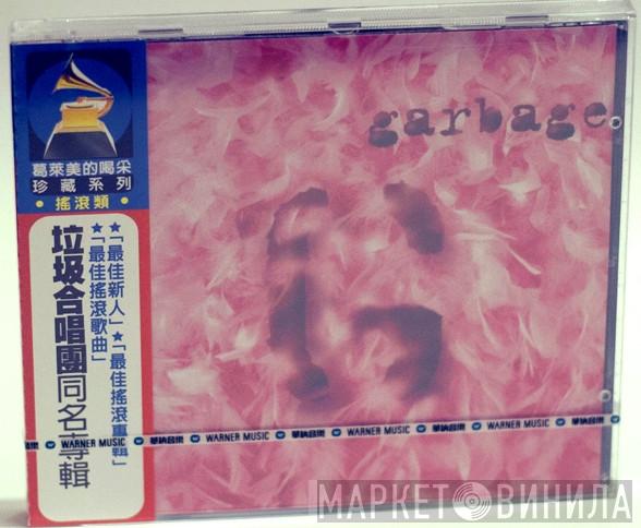  Garbage  - Garbage