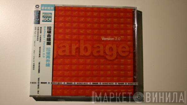  Garbage  - Version 2.0