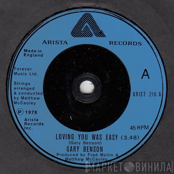 Gary Benson - Loving You Was Easy
