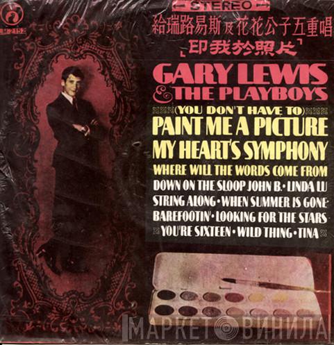  Gary Lewis & The Playboys  - (You Don't Have To) Paint Me A Picture