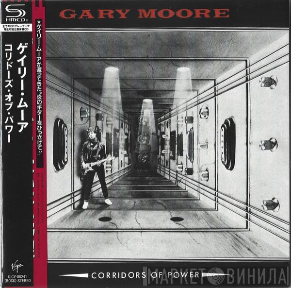  Gary Moore  - Corridors Of Power