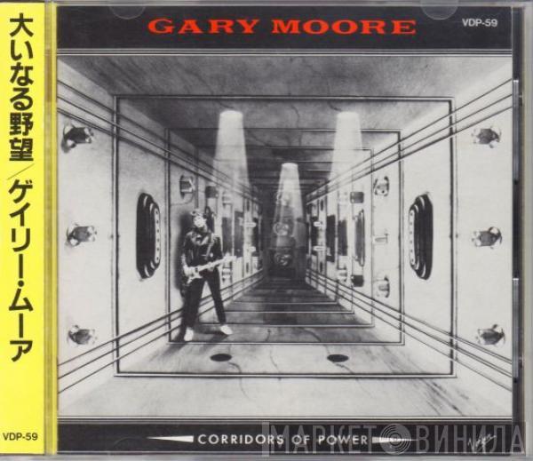  Gary Moore  - Corridors Of Power