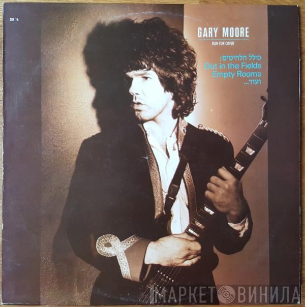  Gary Moore  - Run For Cover