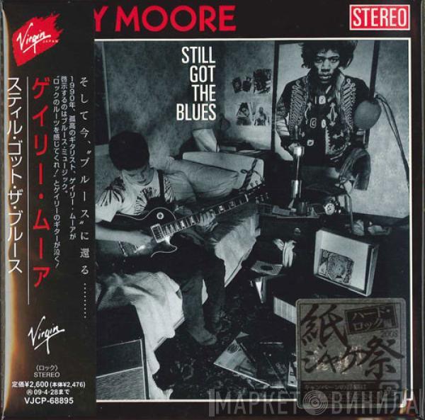  Gary Moore  - Still Got The Blues