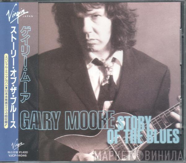  Gary Moore  - Story Of The Blues