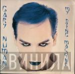  Gary Numan  - My Dying Machine