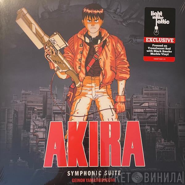  Geinoh Yamashirogumi  - Akira Symphonic Suite
