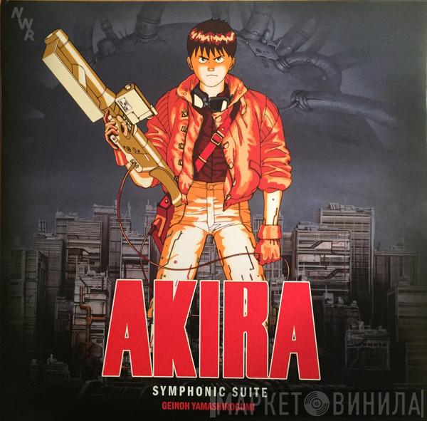  Geinoh Yamashirogumi  - Akira Symphonic Suite
