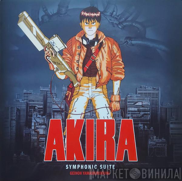  Geinoh Yamashirogumi  - Akira Symphonic Suite