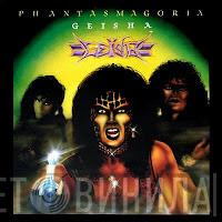 Geisha  - Phantasmagoria
