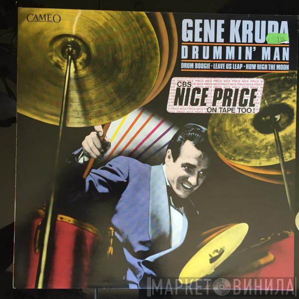Gene Krupa - Drummin' Man
