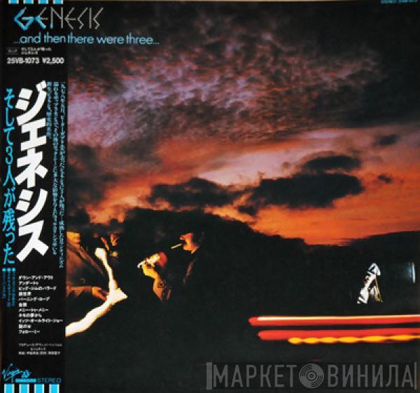 Genesis - ...And Then There Were Three...