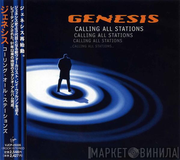  Genesis  - ...Calling All Stations...