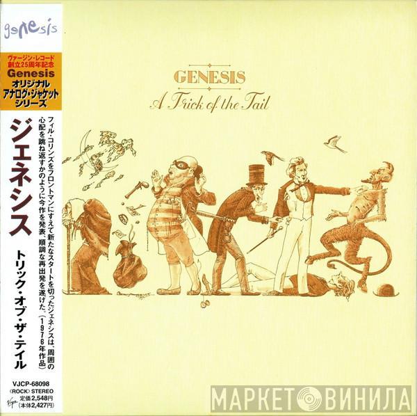  Genesis  - A Trick Of The Tail