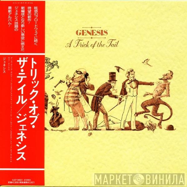  Genesis  - A Trick Of The Tail