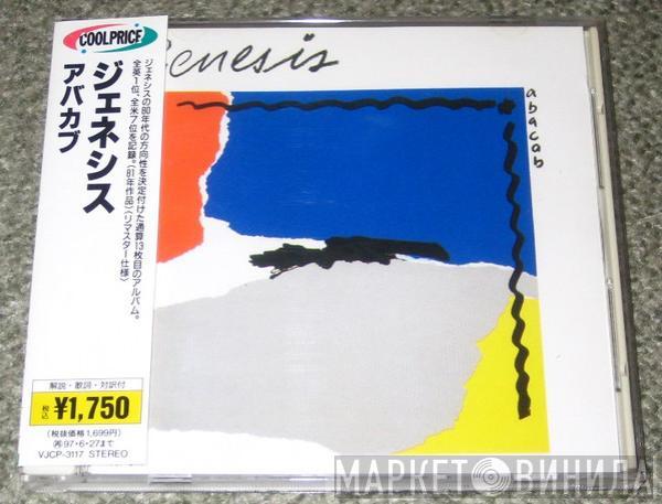  Genesis  - Abacab
