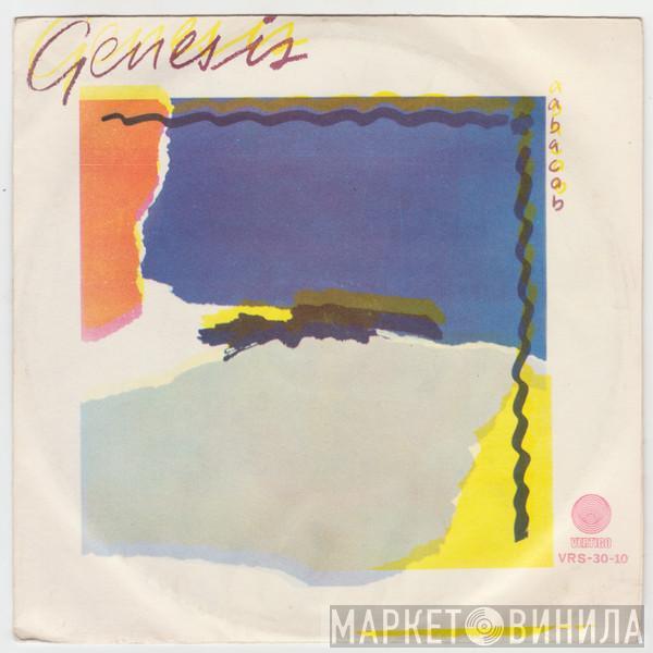  Genesis  - Abacab