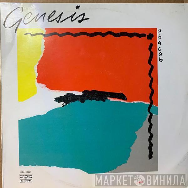  Genesis  - Abacab