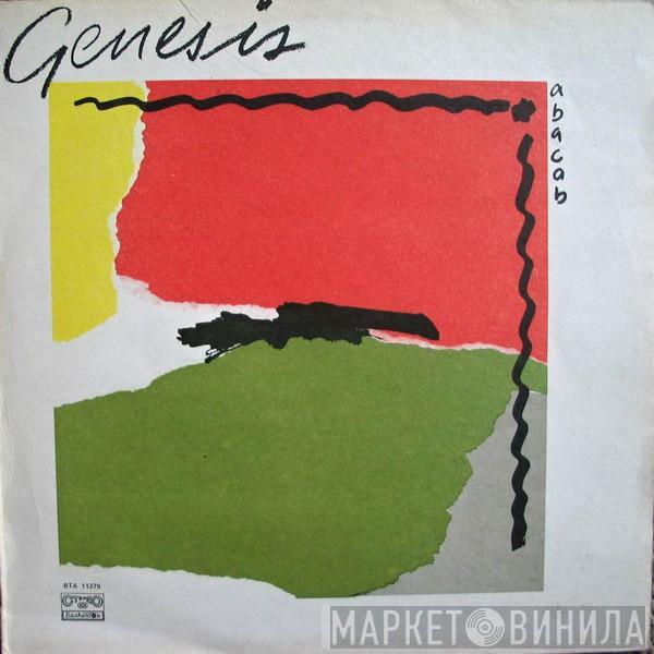  Genesis  - Abacab