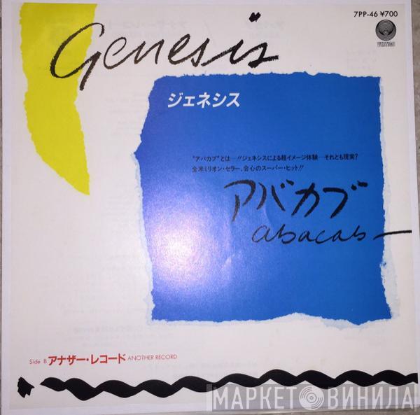  Genesis  - Abacab