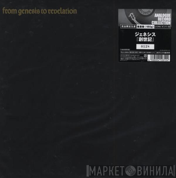 Genesis - From Genesis To Revelation