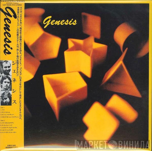  Genesis  - Genesis
