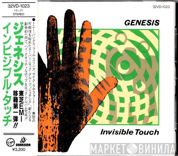 Genesis  - Invisible Touch