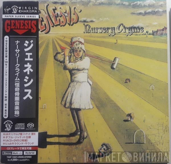  Genesis  - Nursery Cryme