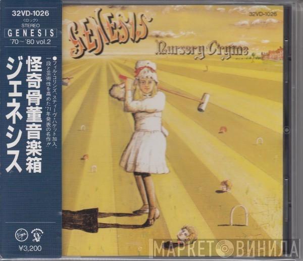  Genesis  - Nursery Cryme