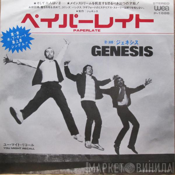  Genesis  - Paperlate