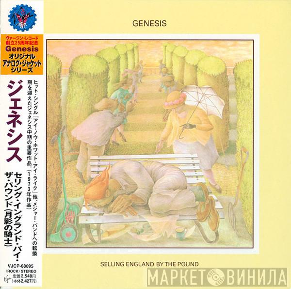  Genesis  - Selling England By The Pound