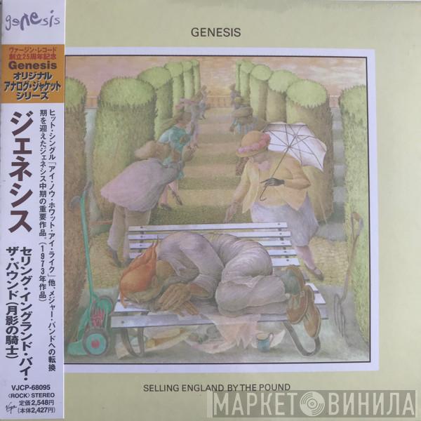  Genesis  - Selling England By The Pound